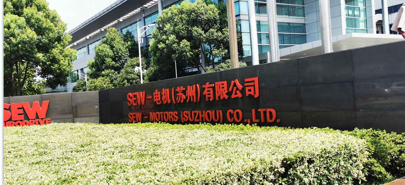 防爆殼體水壓試驗機在蘇州SEW電機制造廠連續運行5年做的常規保養！